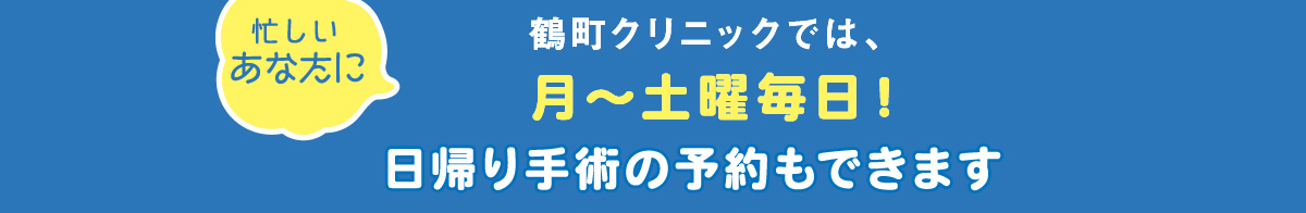 予約もできます2