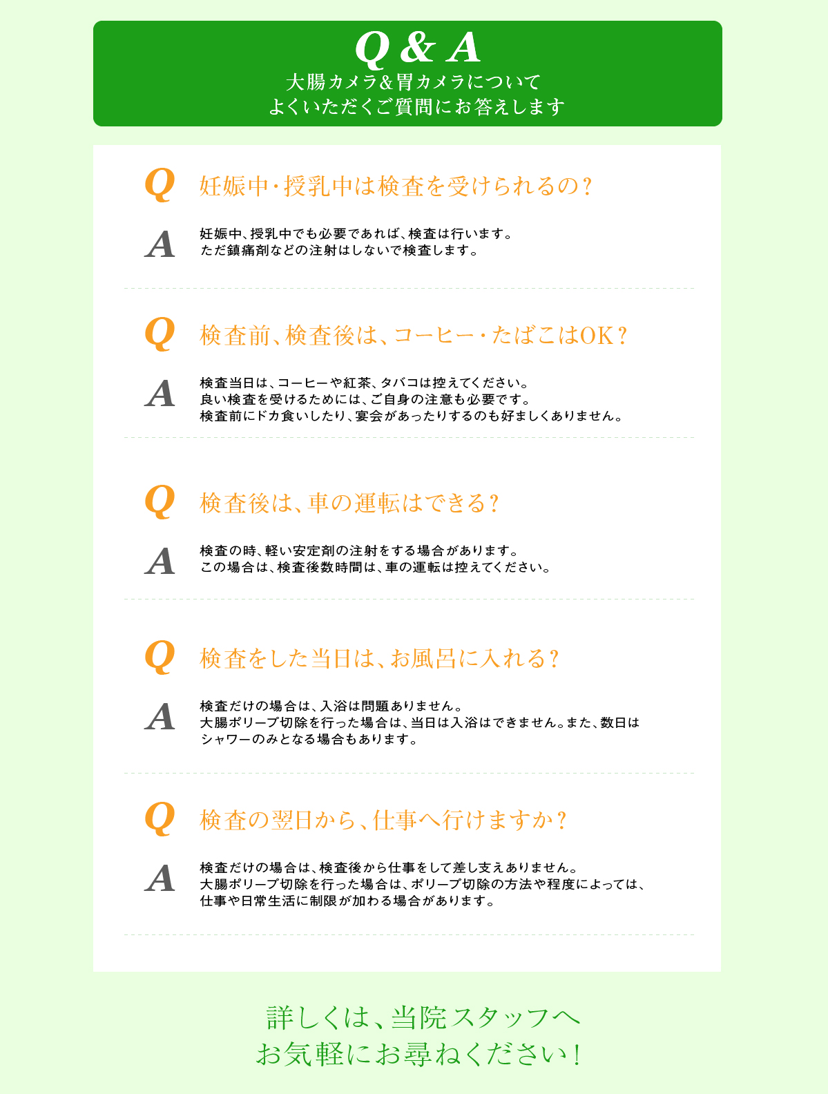 切除 コーヒー ポリープ 大腸 後